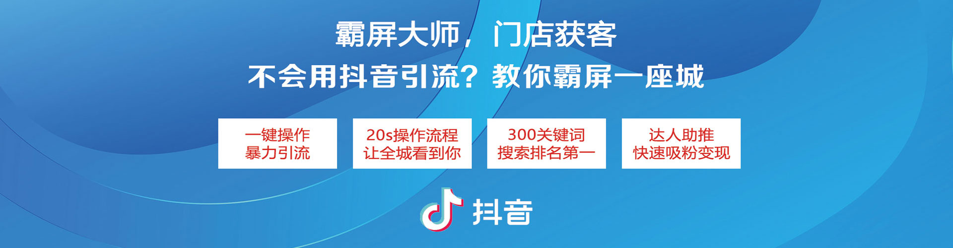 丹巴百度代理开户