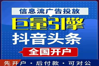 案例解析：百度SEM如何为企业带来高质量流量