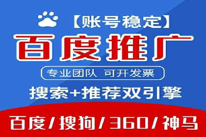 案例分享：SEM推广助力企业快速抢占市场