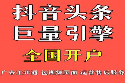 网络推广开户实操指南：借鉴经典案例