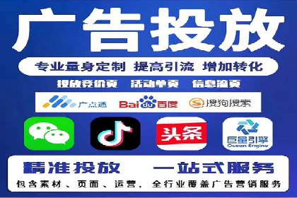 竞价推广公司案例详解：某品牌广告效果提升的秘诀